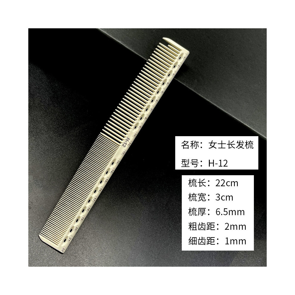 (H-12)Double Sided Laser Scale Hair Comb Hair Salon Anti Static Hair Cutting Comb Salon Hair Cutting