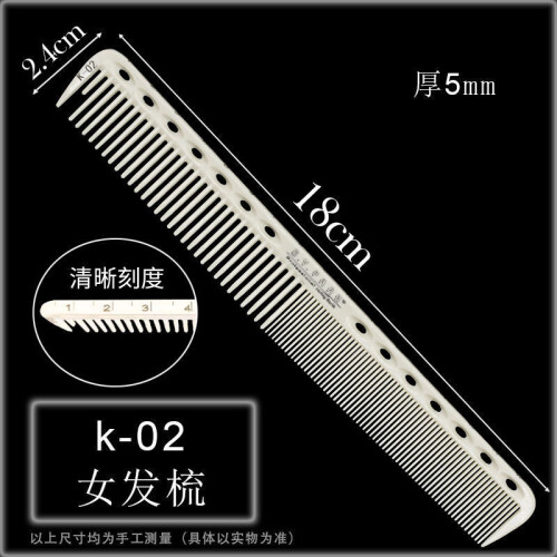 (K02)1pc Professional hair cutting comb Barber Unbreakable hair cutting ...
