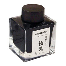 SAILOR Kiwa-Guro Pigmented Ink, 50ml Bottle - Black