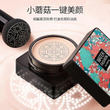 (As show, One size) Yizhi spring water sense air cushion BB cream repair volume concealer mushroom head air cushion BB cream foundation factory wholesale agent Yizhichun
