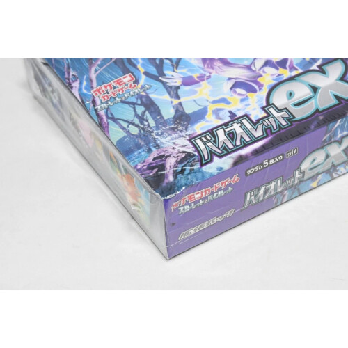 Pokemon Card Violet ex booster scarlet 1