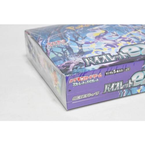 Pokemon Card Violet ex booster scarlet 2
