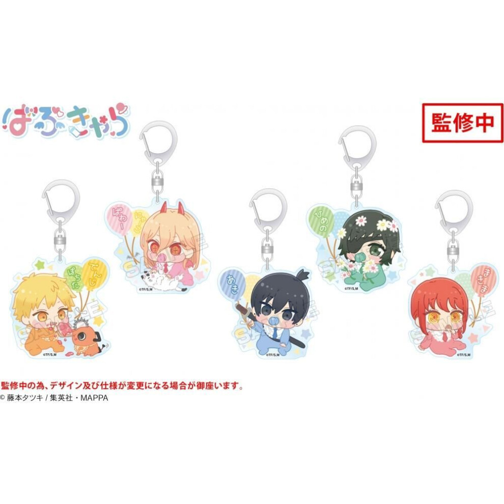 Chainsaw Man Chainsaw Man  Babu Chara Acrylic Keychain  1box  5pcs