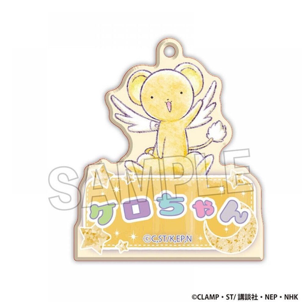 Card Captor Sakura CardCaptor Sakura Clear Card Edition  Name Keychain Kero Chan  Reissue