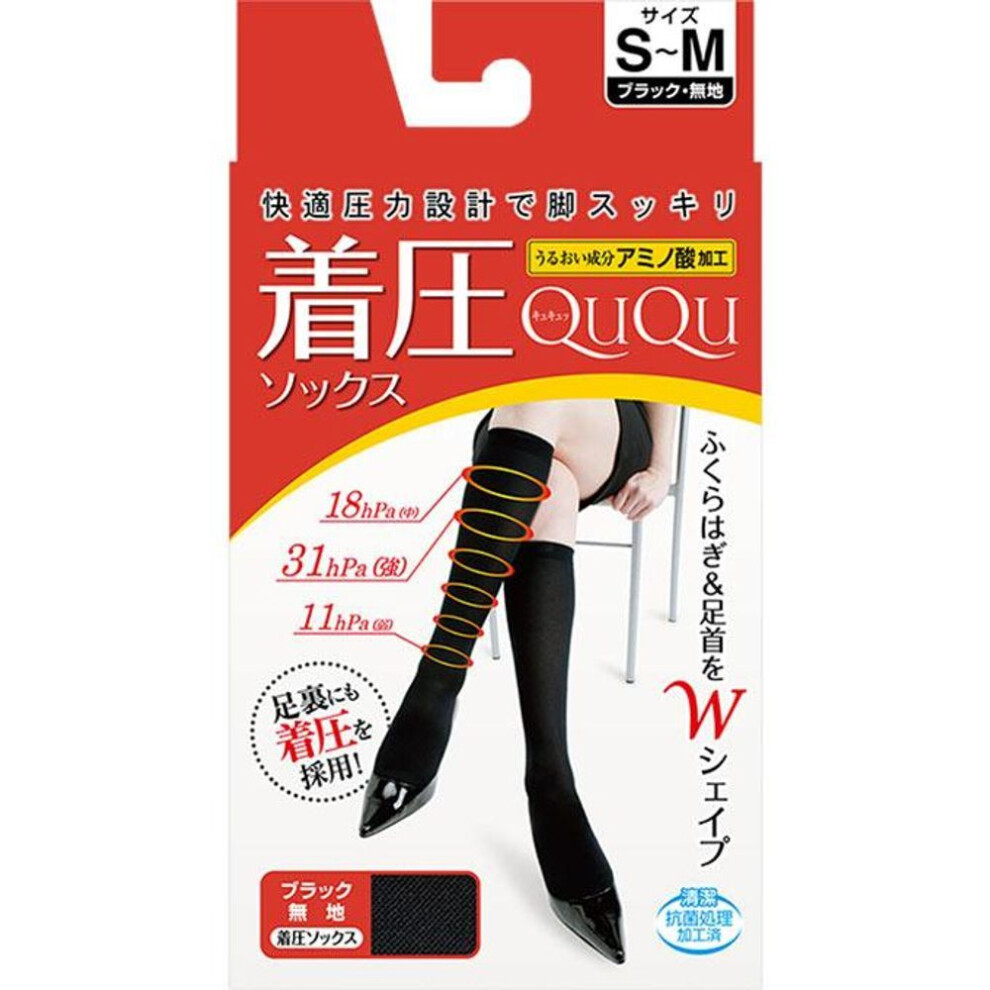 Hayashi Knit MK QUQU Compression Socks Black S-M Functional socks Outdoor use Functional Socks
