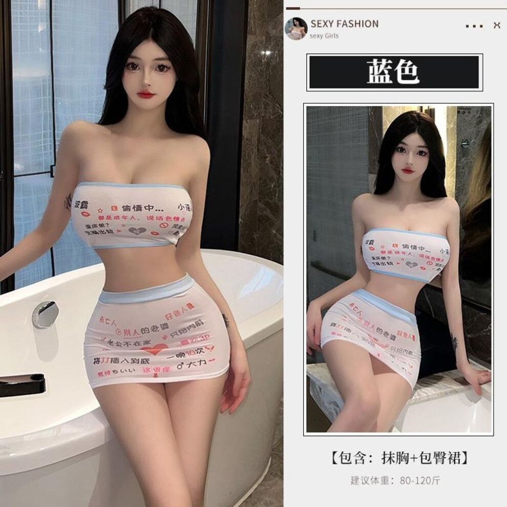 (blue, one size fits all) Sex underwear women's sexy dirty words tight body wrapped chest split sex fun uniform sexy hip wrapped pajamas 86