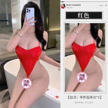 (red, one size fits all) Sexy lingerie sexy hollow hot tights pure desire free sexy pajama set