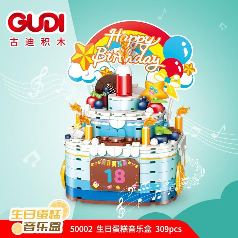 Creative Square Wedding Cake Music Box Girl Building Blocks Children's Assembled Ornaments Gift Model