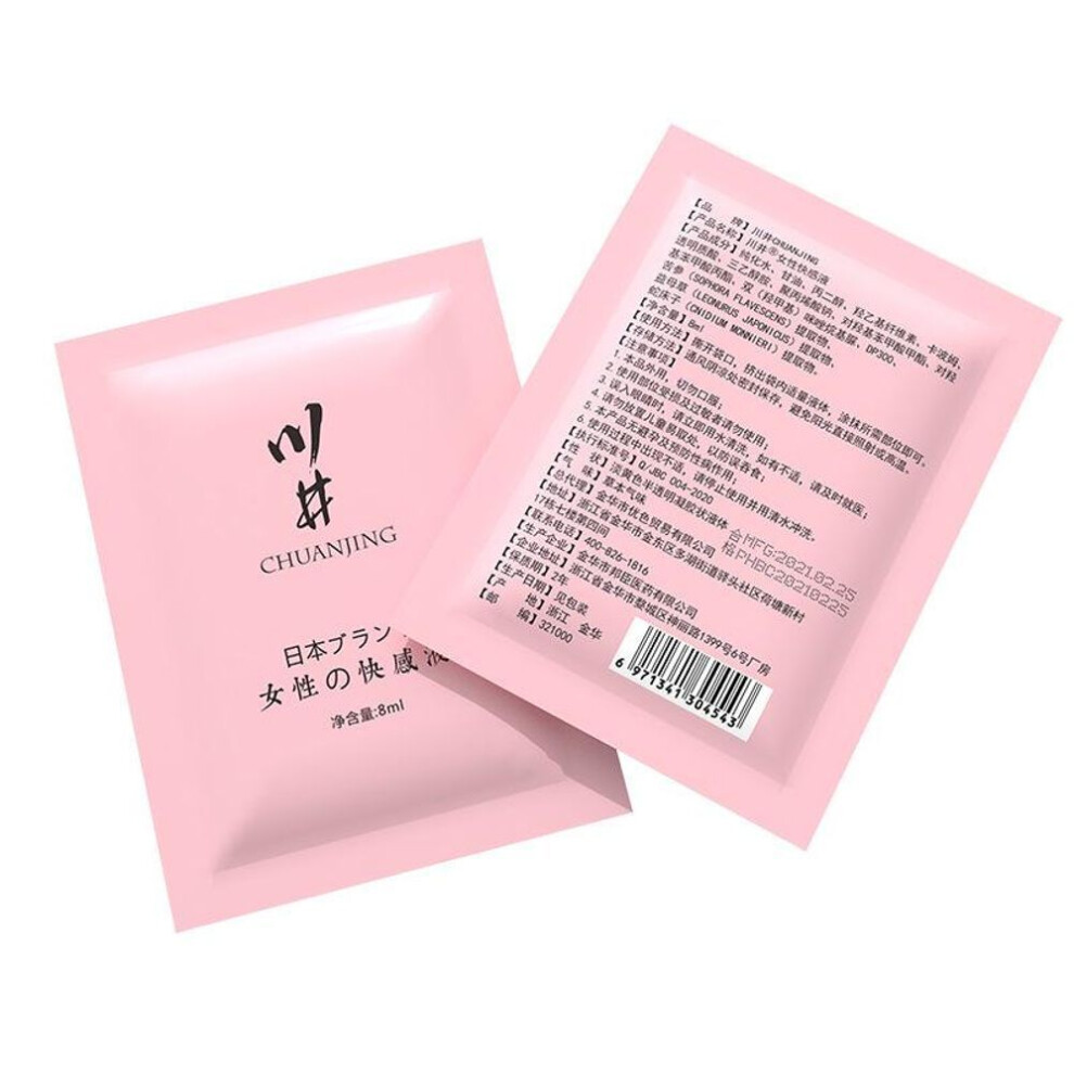 Kawaii Portable Female Pleasure Gel - Adult Sex Toy, 2000/Box