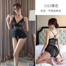 (black, One Size (80-60kg)) Sexy lingerie female sexy temptation open onesie set suspender lace