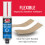 50172UK "Marineweld" Waterproof Adhesive, White, 25 ml 5