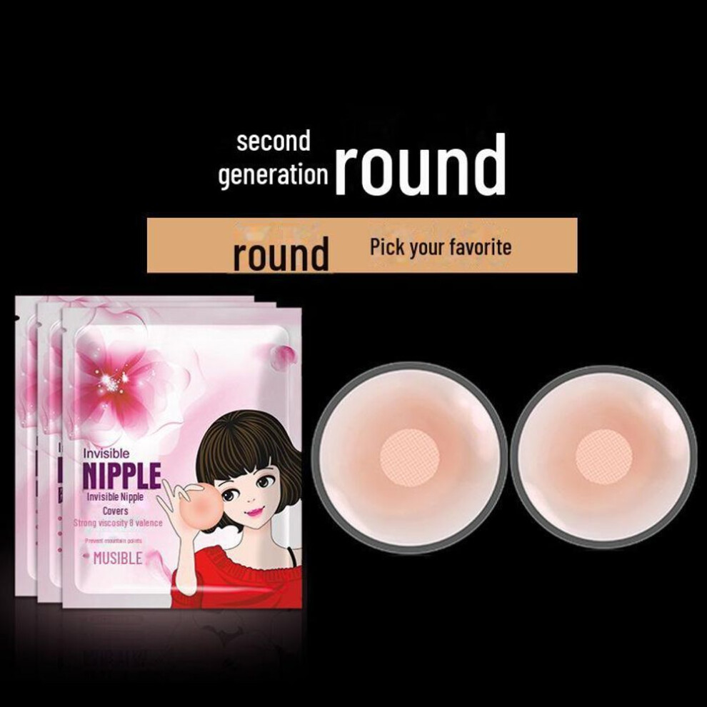 Silicone Invisible Nipple Covers - Thin, Anti-exposure Stickers