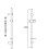 Bristan EVC ADR01 C EVO Riser Rail with Adjustable Fixing Brackets - Chrome Plated 3