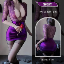 (purple, average size (80-60kg)) Sexy Sexy pure desire style ol sexy lace hip wrap female secretary purple erotic underwear professional wear cosplay