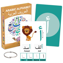 YIYDONG Arabic Flash Cards for Beginners  Learn Arabic Alphabet for Kids  Teens and Adults  Educational Language Learning Resource for Grade School  C
