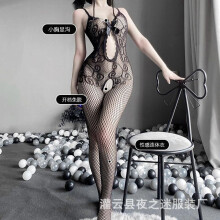 Sexy Night Fan Sexy Hollow Mesh Large Size Seduction Set Sexy Underwear One-piece Mesh Socks Sexy Elastic Women