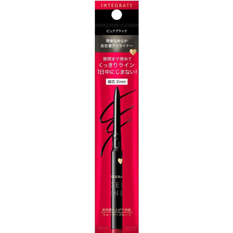 Shiseido Integrate Snipe Gel Liner 0.13g Eye Makeup Eyeliner  -pull Out 1 To 2mm Of Lead Before Use. Do Not Use More Than 2mm Out Of The F