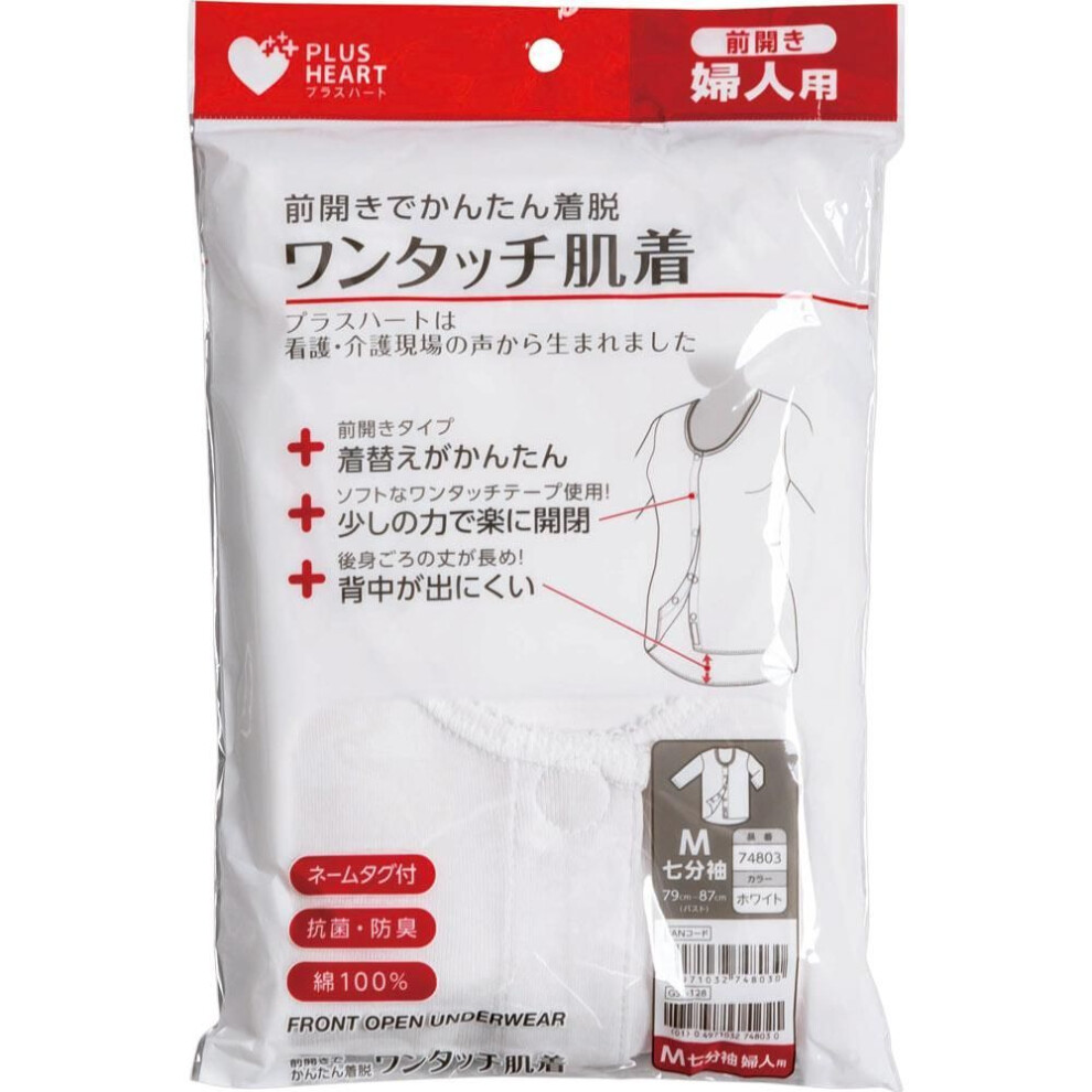Osaki Hygienic Materials Plus Heart One Touch Underclothes, Open Front, Women's, 7/10 Sleeve M Underwear Clothing Underwear