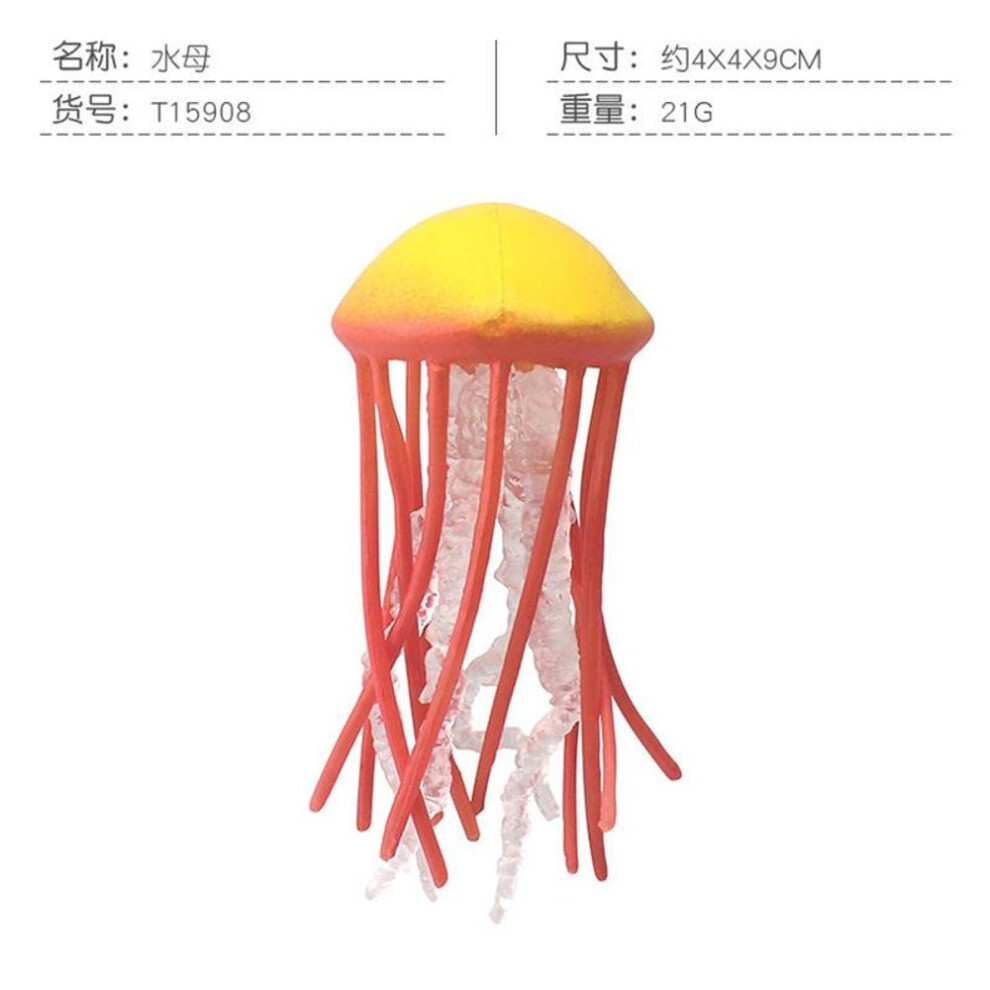(red) Simulation Of Marine Seabed Creatures Static Jellyfish Soft Glue Jellyfish Model Desktop Static Ornaments Toys