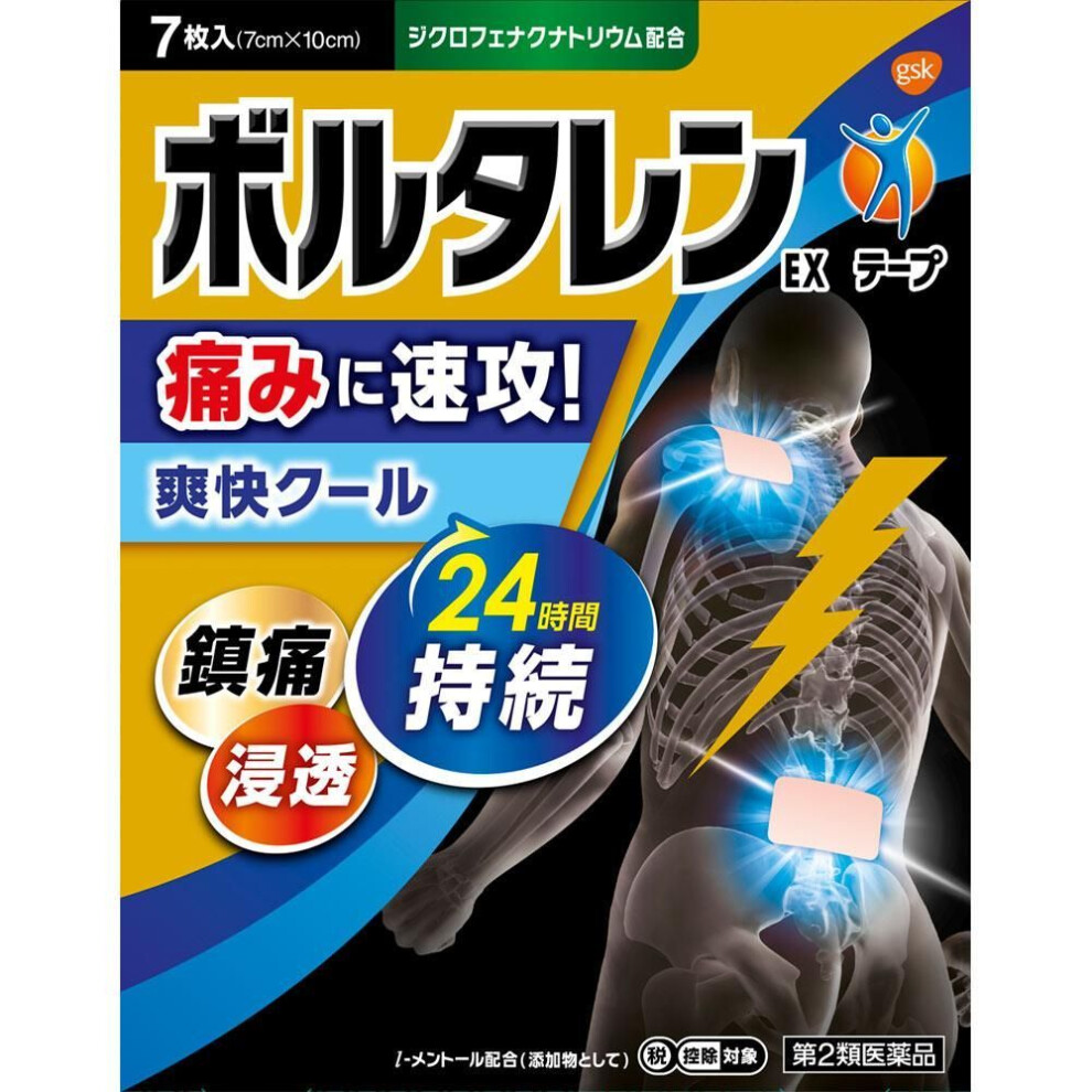 GlaxoSmithKline Voltaren EX Tape L 7 Plasta (cold) Adhesives Back pain, shoulder pain associated with stiff shoulders, joint pain, muscle pain, tendon