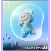 (blue, 16cm) Labubu Plush Hanging Doll with Vinyl Face, Macaron Color, 16cm Cute Toy