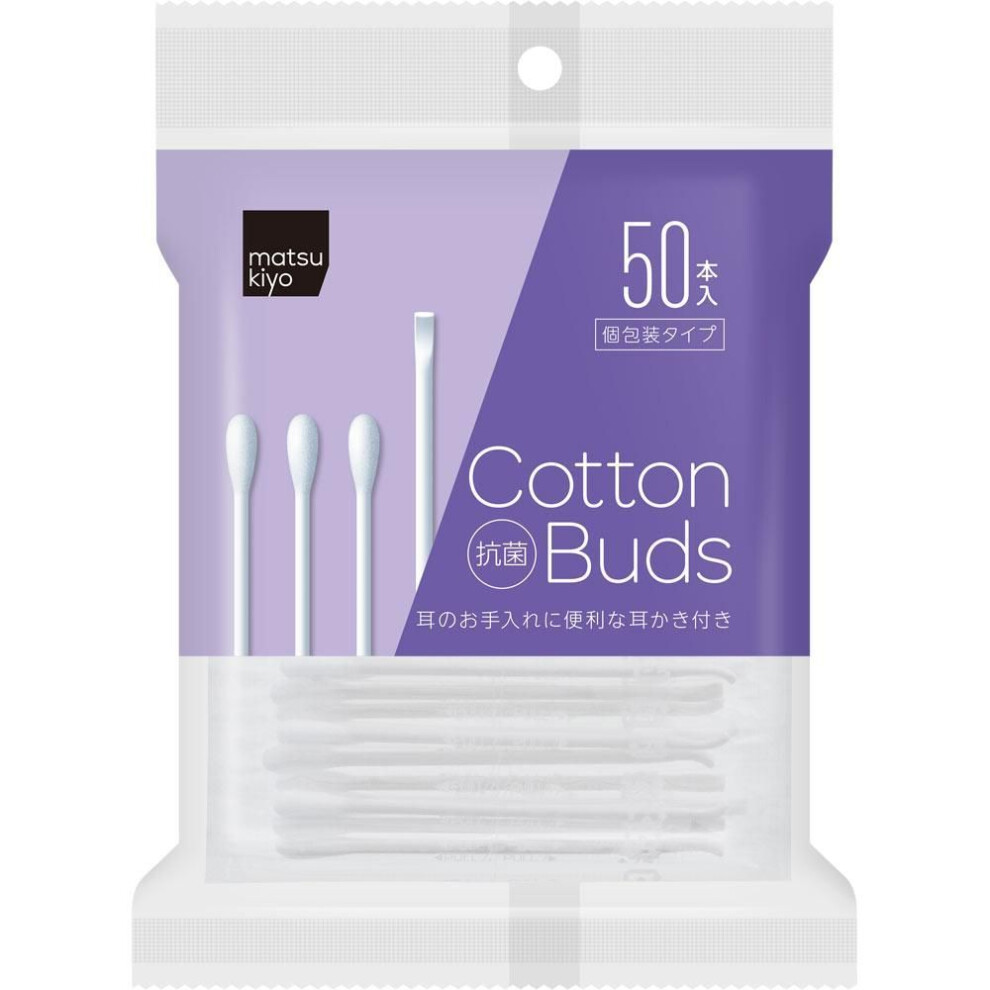 Antibacterial Ear Swab, Individually Wrapped, 50 Swabs Cotton Swabs For Ear Cleaning Cotton Swabs Cotton Swabs For Ear Cleaning