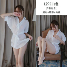 (white, One Size (80-60kg)) Sexy underwear women's sexy transparent temptation shirt popular boyfriend shirt