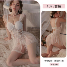 (white, M) Original Sexy Sexy Pure Lace Seduction Dress Gathering Tie Lace-up Perspective Pajamas