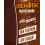 Grenade High Protein Shake, 8 x 330 ml - Fudge Brownie 6