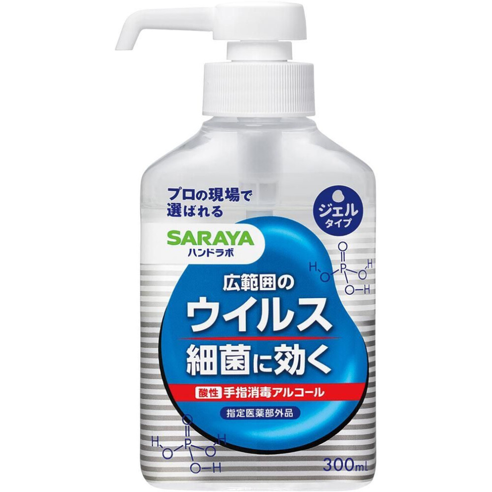 Saraya Hand Labo Hand Sanitizer Hand Gel Vs 300ml (designated Quasi-drugs) Other (check Locks, Tongue Cleaners, Etc.) Etiquette Products Hand And Skin