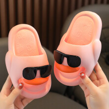 Funny Sunglasses Animal Pattern Thick Slippers, Comfortable Non-Slip Open Toe Breathable Slippers for Indoors,Kids Cloud Slides for Boys Girls