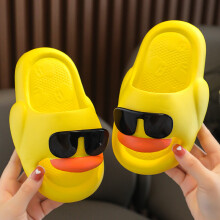 Funny Sunglasses Animal Pattern Thick Slippers, Comfortable Non-Slip Open Toe Breathable Slippers for Indoors,Kids Cloud Slides for Boys Girls