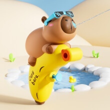 Summer Water Play Capybara Water Gun Toy Cartoon Beach Type Press Type Squirt Fight Outdoor Fight Toy Cross-Border
