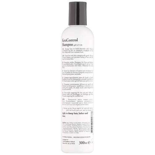 KIS KeraControl Shampoo  300 ml 2
