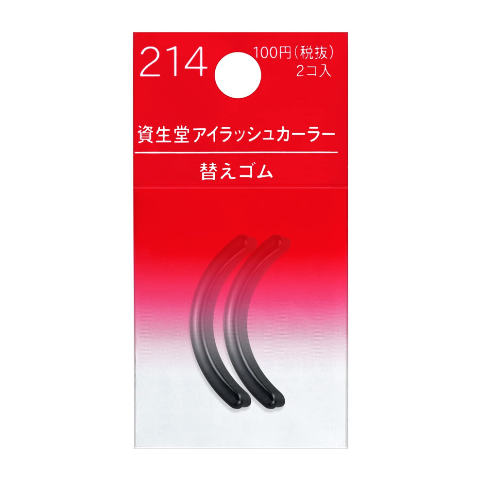 Eyelash Curler Sort Rubber 214 by Shiseido
