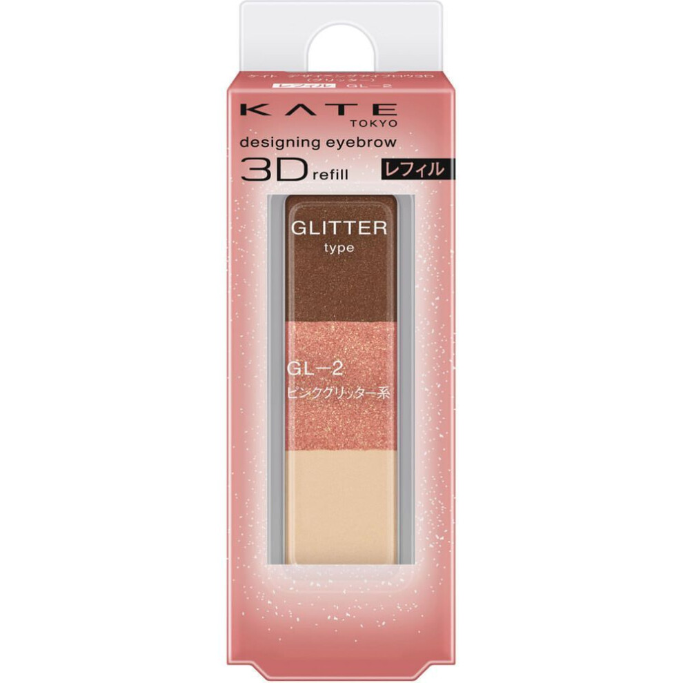 Kanebo Kate Kate Designing Eyebrow 3D Gl2 Refill 2.1g Eye Makeup Eyebrows To Use: - Apply An Appropriate Amount Of Powder To The Brush And