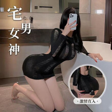 (black, Average size 80-65kg) Nightclub Uniform Halter Buttocks Hollow Sex Underwear Spice Girls Straps Uniform Sweater Temptation Large Size Set Batch