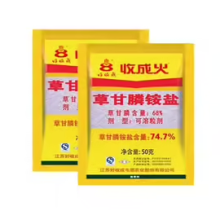 (10 Sachet- 1 Sachet =50g) Jardin 74.7% Glyphosate Désherbant Herbicide Pesticide