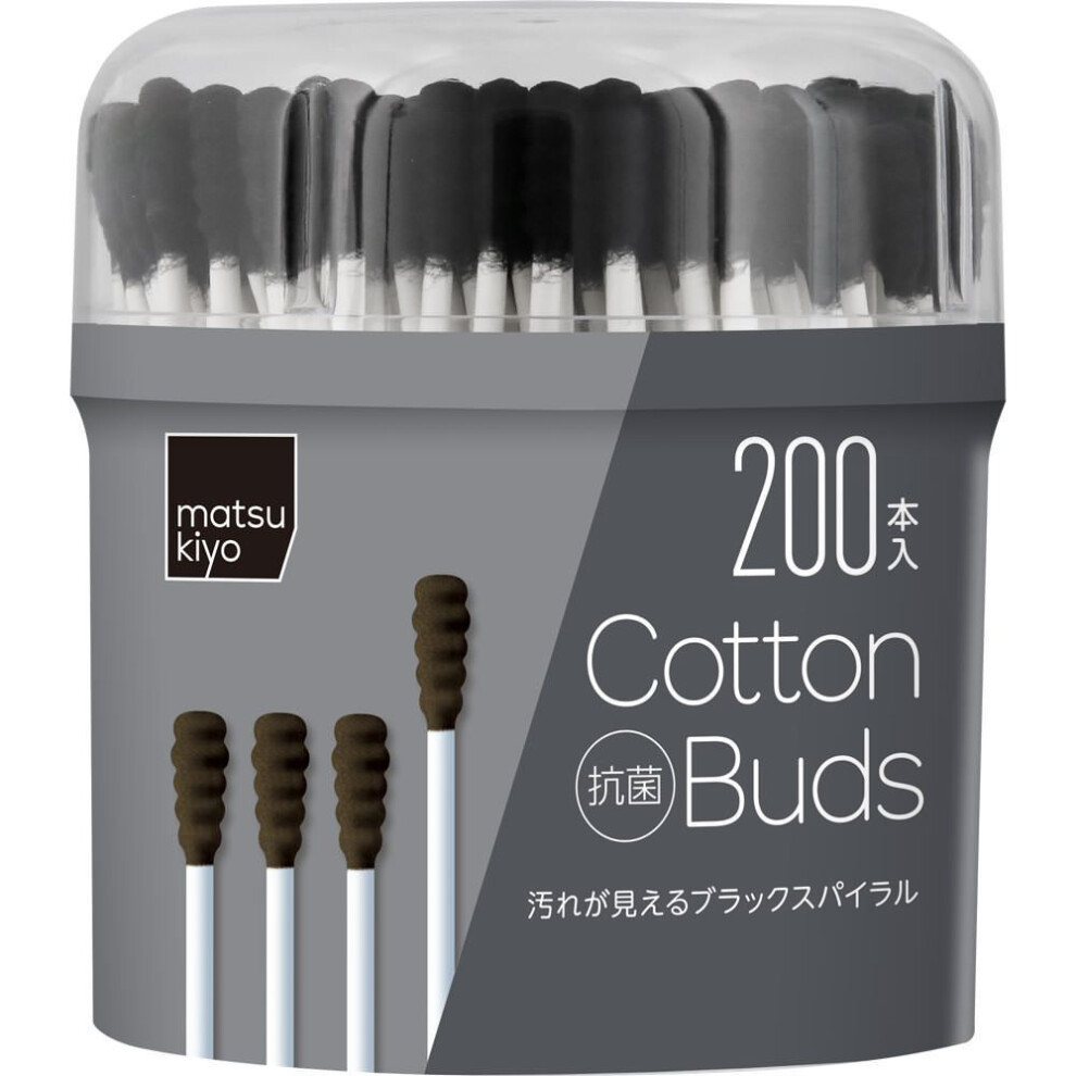 Antibacterial black cotton swab 200pcs Cotton swab in a tube Cotton swabs Cotton swab in a tube