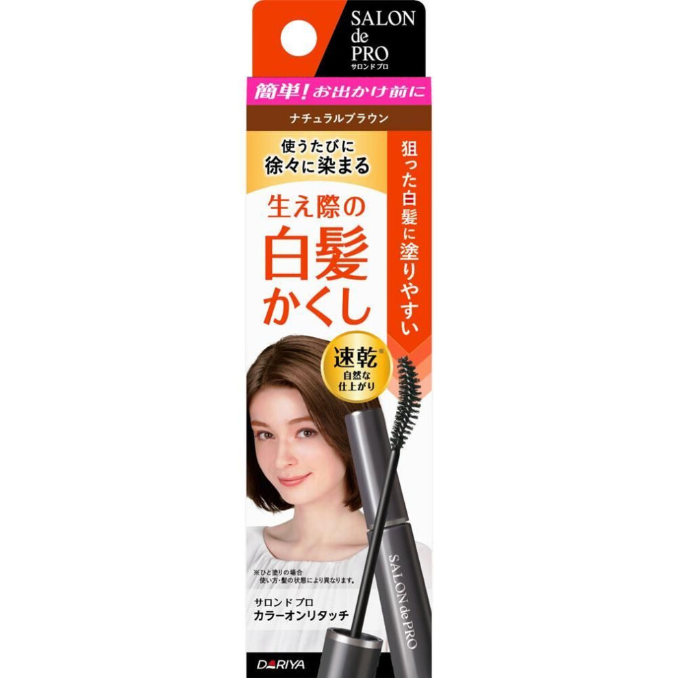 Dariya Salon De Pro Color On Retouch Gray Hair Hide Ex Natural Brown 15ml Others For Graying Hair Colorant For Gray Hair Shake The Container Gently Wi