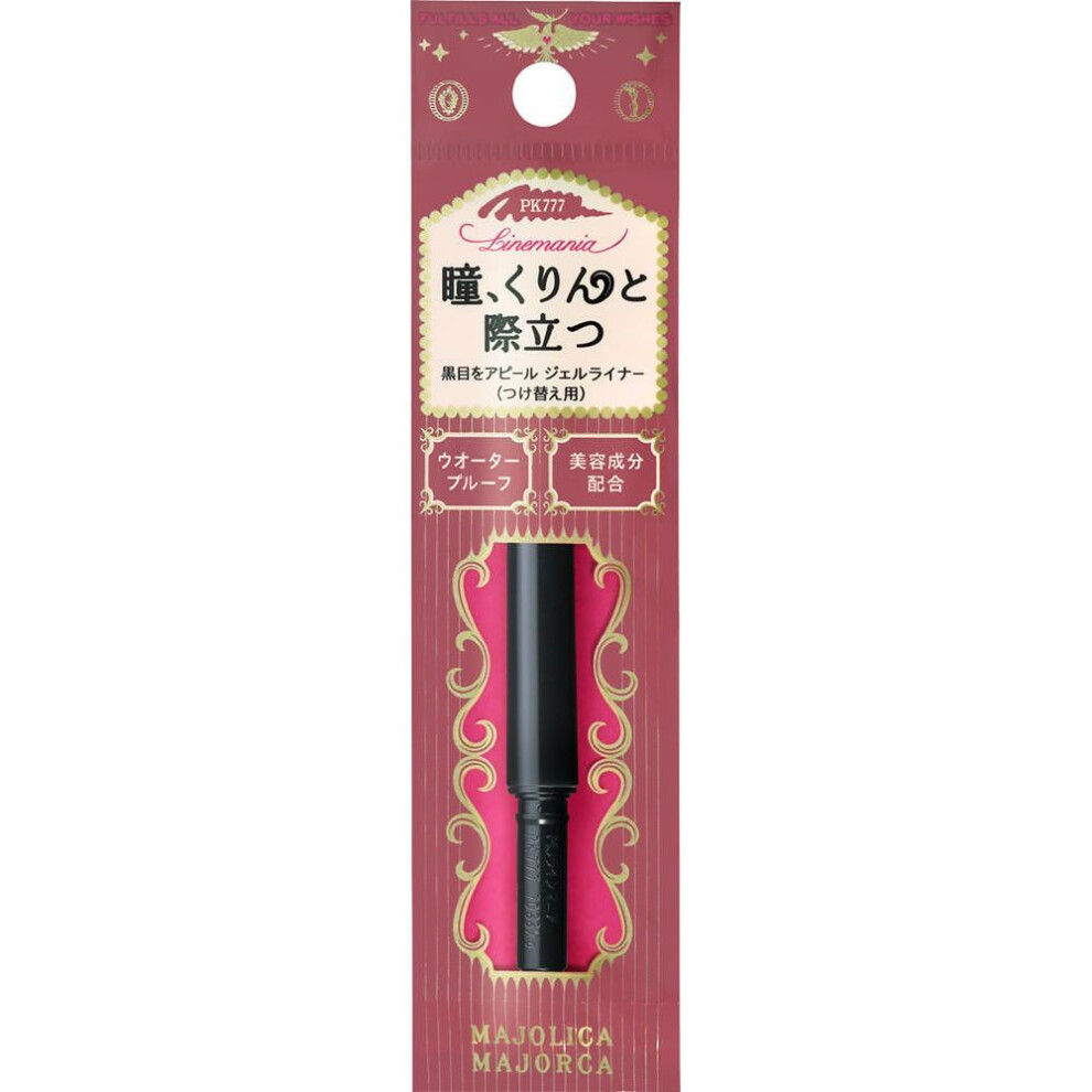 Shiseido Majolica Majorca Line Mania (cartridge) 0.1g Eye Makeup Eyeliner Please Put This Product In The Holder Of 'majolica Majorca Line Mania' (sold