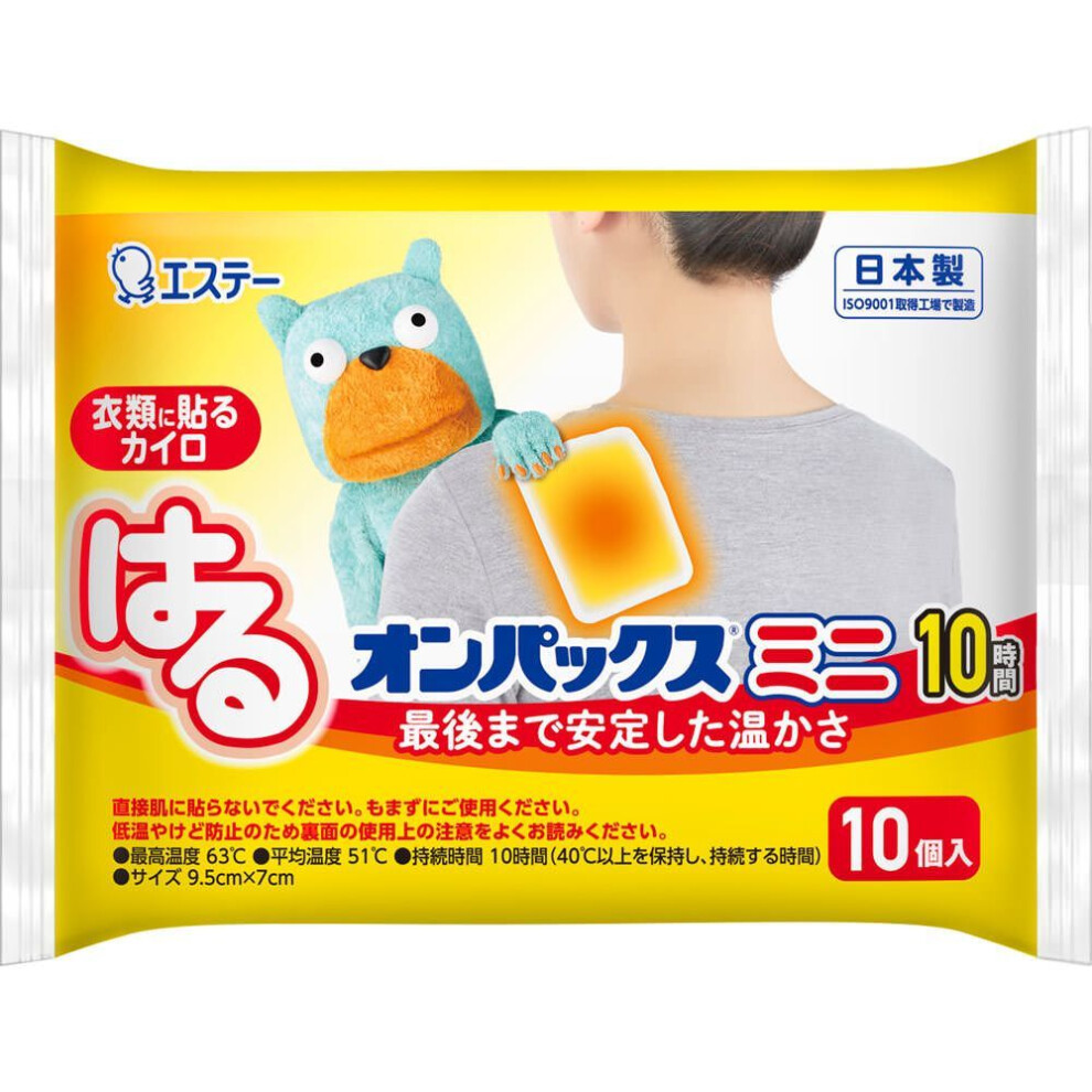 Esthe PB Onpax Haru Mini 10 pcs Stick-on mini body warmers Disposable body warmer Stick-on mini body warmers