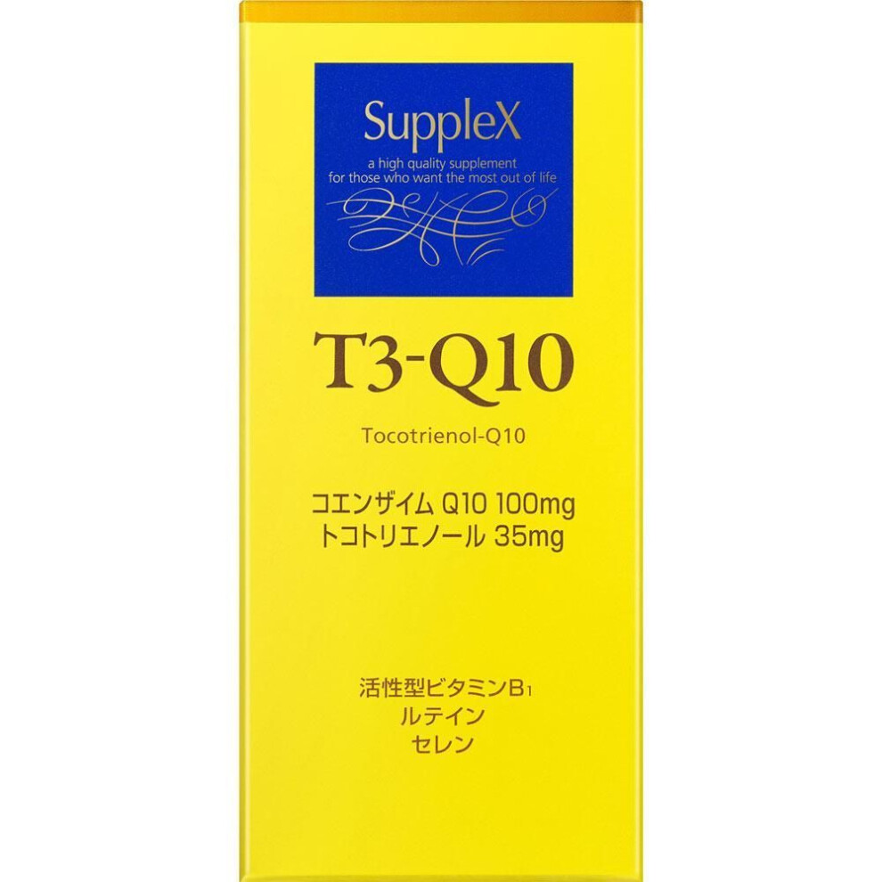 Shiseido SUPPLEX T3-Q10 90 pellets Alpha lipoic acid Metabolism/Burning Alpha lipoic acid