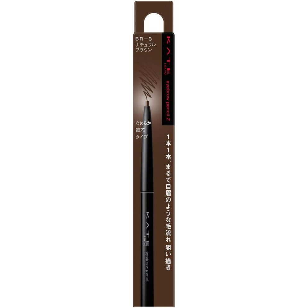 Kanebo Kate Kate Eyebrow Pencil Z BR-3 0.07g Eye makeup Eyebrows Do not use a lead longer than 2mm. Do not use a lead longer than 2mm. When