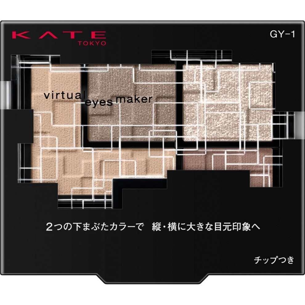 Kanebo Kate Kate Virtual Eyes Maker Gy-1 3.3g Eye Makeup Eye Color & Eye Shadow Take The Thicker Tip And Apply A: Base Shade Color To The E