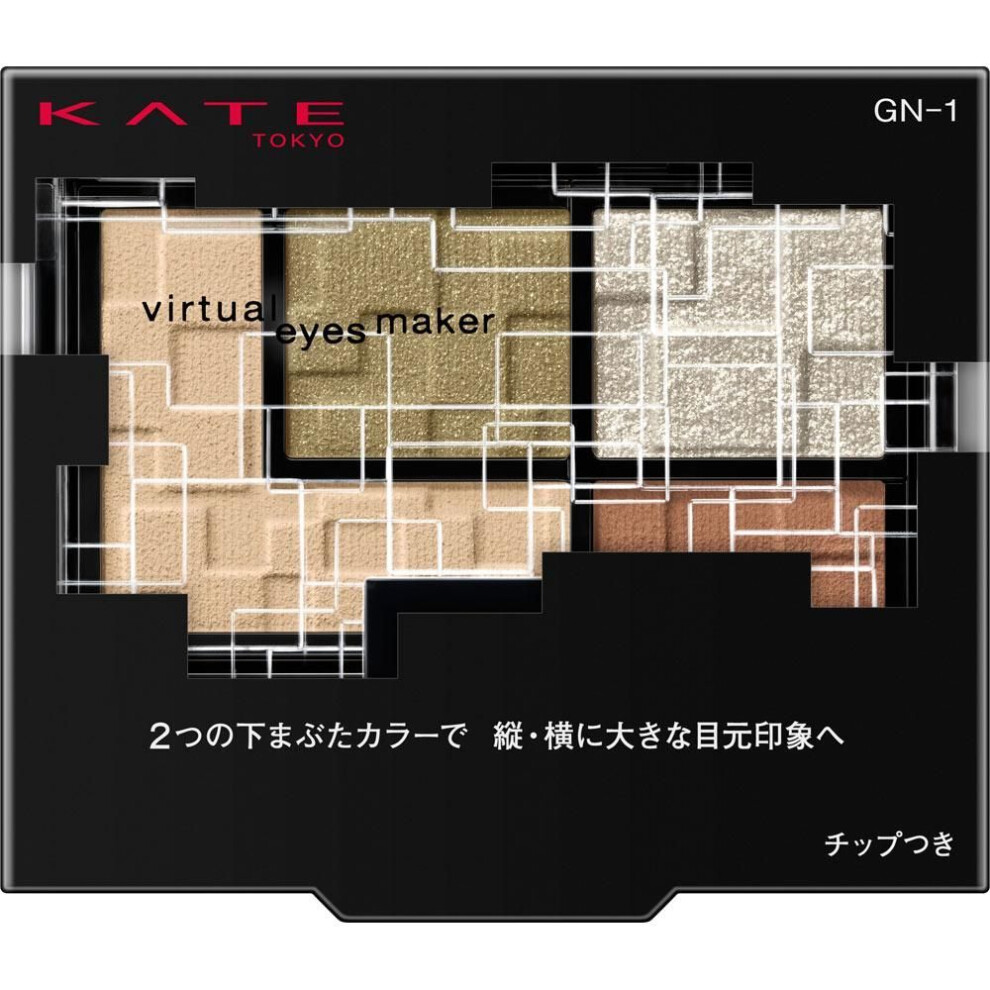 Kanebo Kate Kate Virtual Eyesmaker GN-1 3.3g Eye Makeup Eye Color & Eye Shadow Take the thicker tip and apply A: Base shade color to the en
