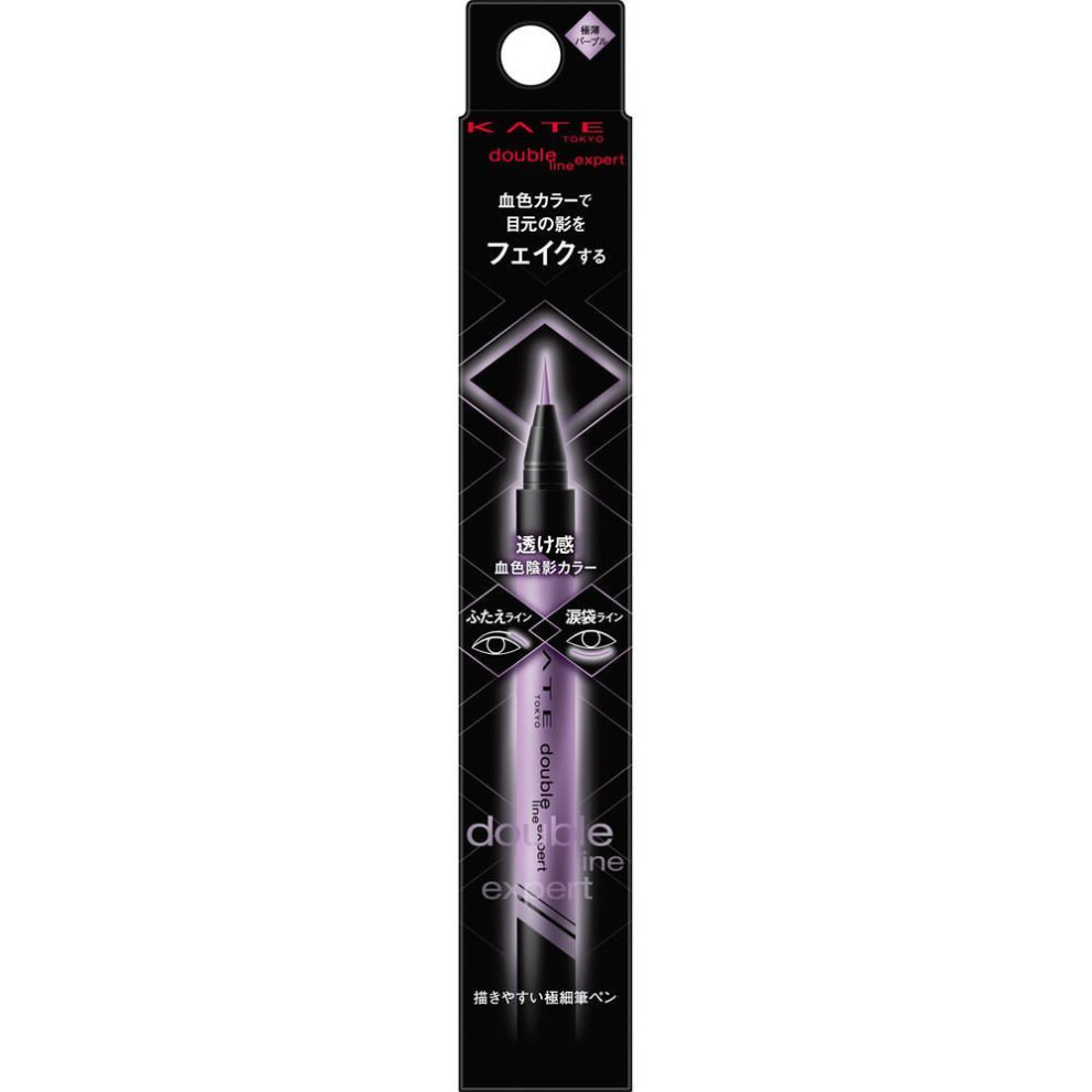 Kanebo Kate Kate Double Line Expert PU-1 0.5ml Eye makeup Eyeliner Draw a line under the tear troughs to create a three-dimensional, blood-