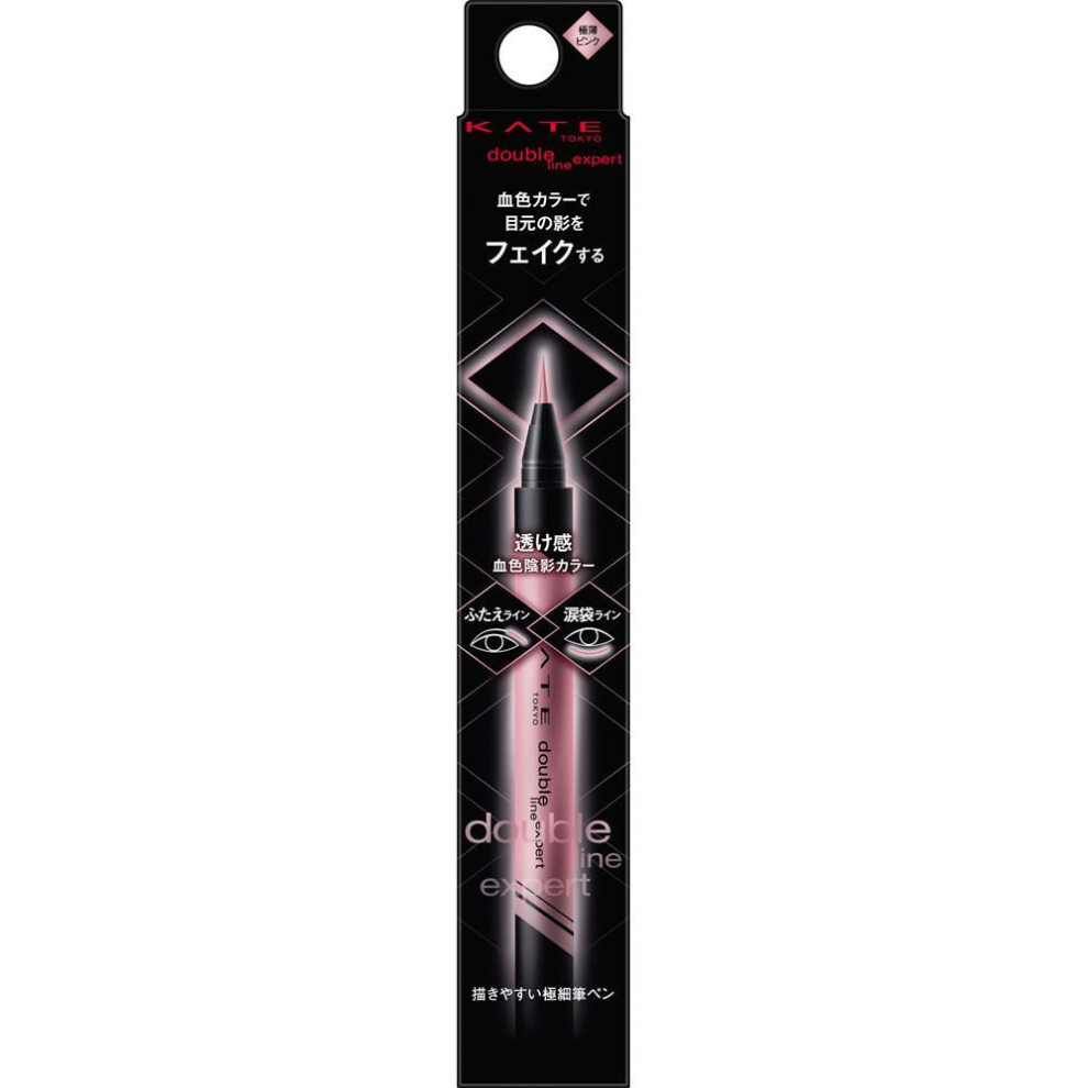 Kanebo Kate Kate Double Line Expert PK-1 0.5ml Eye makeup Eyeliner Draw a line under the tear troughs to create a three-dimensional, blood-