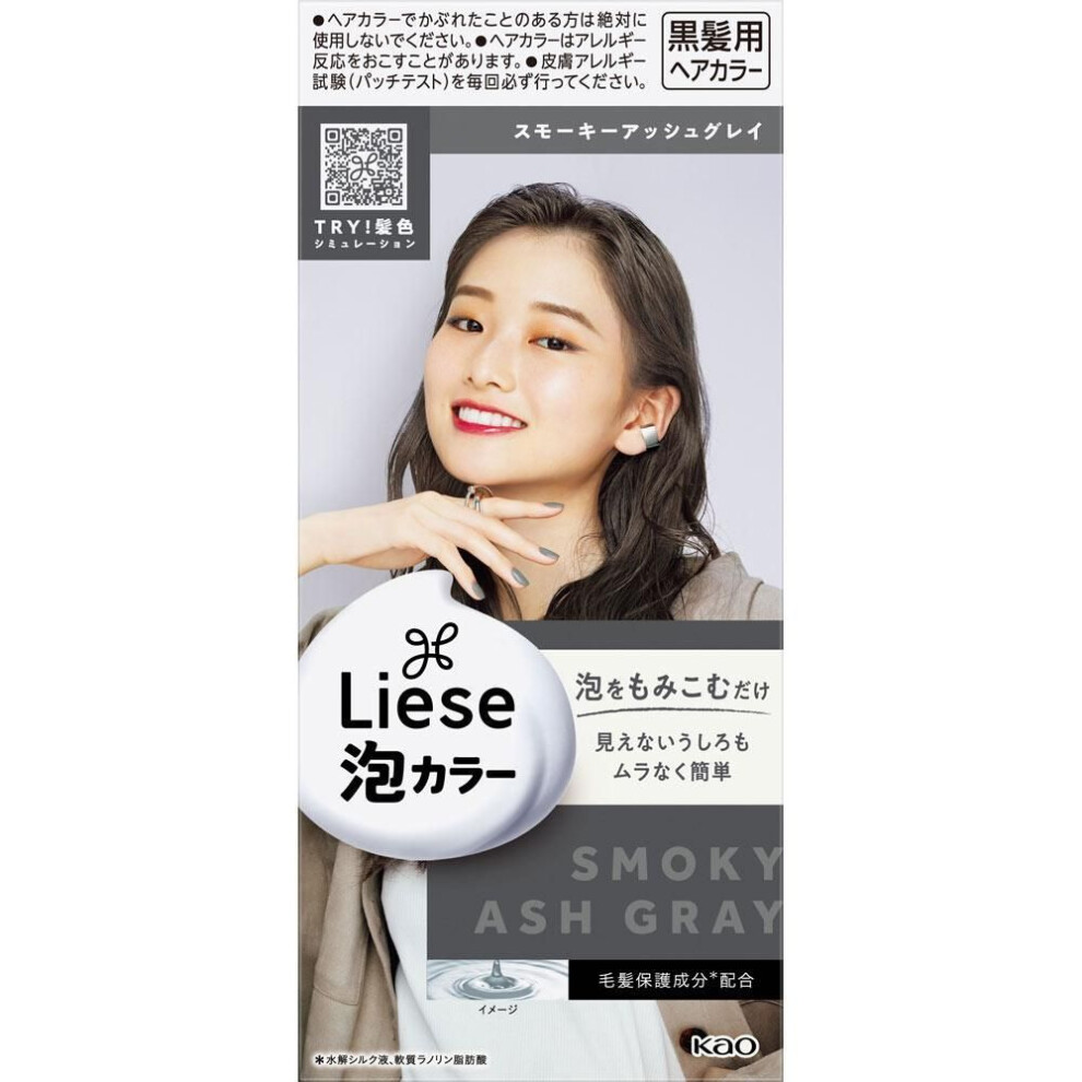 KAO Liese Bubble Color Smoky Ash Gray 108ml (Quasi-drug) Hair Color for Black Hair Black hair coloring Add Liquid 1 to Liquid 2 and mix. Press the bot