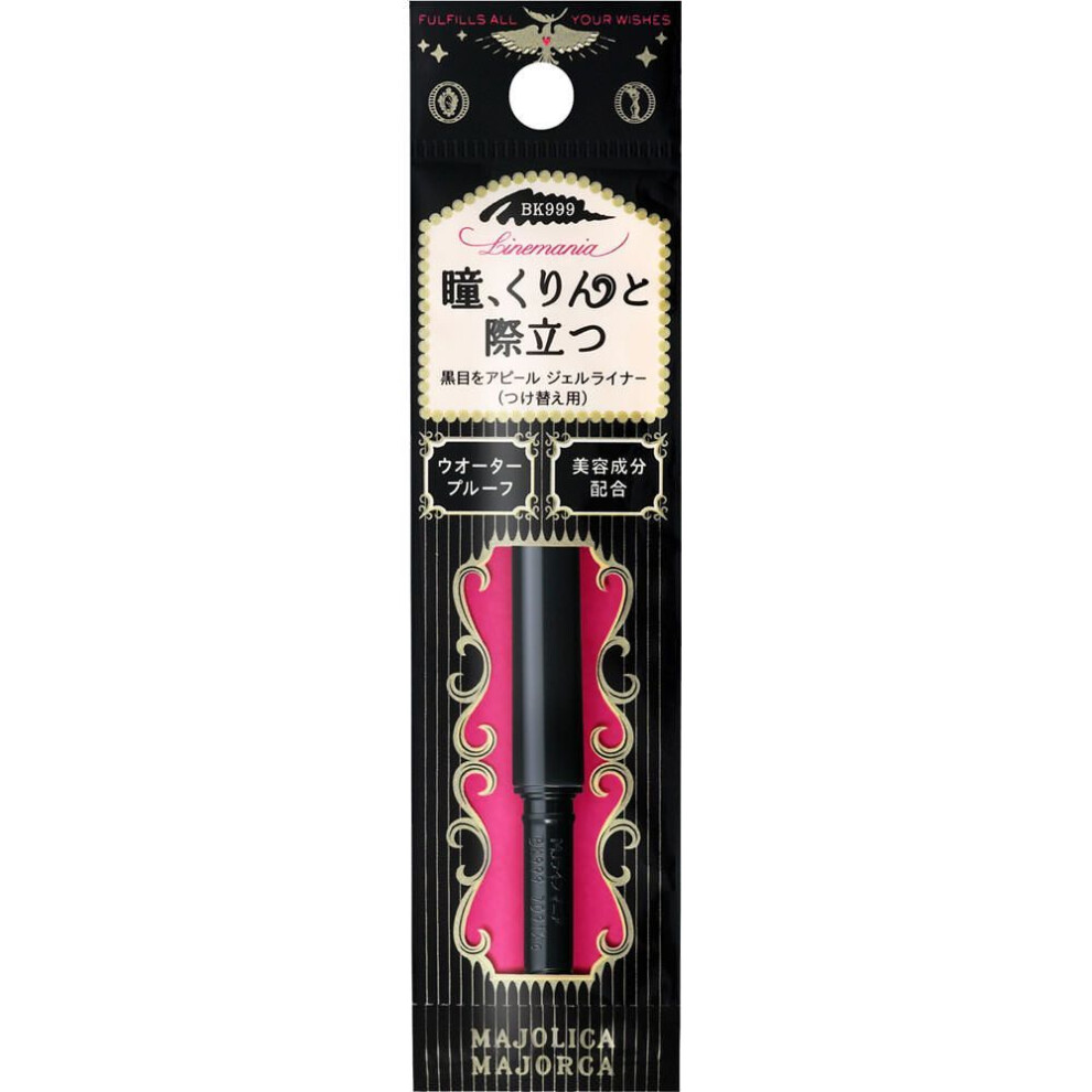 Shiseido Majolica Majorca Line Mania (Cartridge) 0.1g Eye makeup Eyeliner Please put this product in the holder of 'Majolica Majorca Line Mania' (sold
